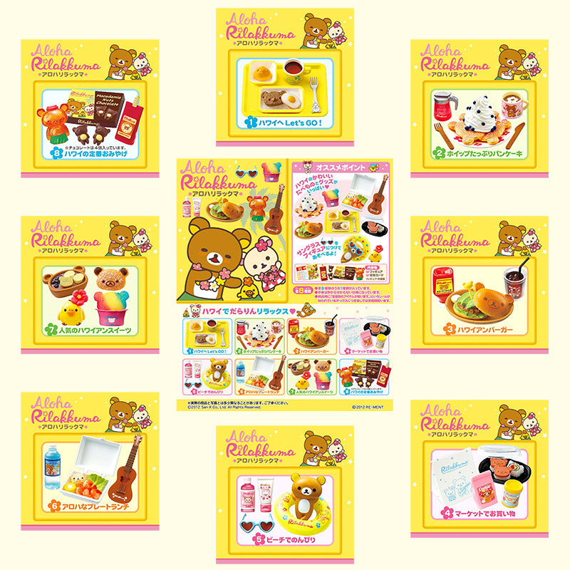 Rare 2012 Re-Ment Aloha Rilakkuma Hawaii Full Set of 8 pcs <Free Shipping>