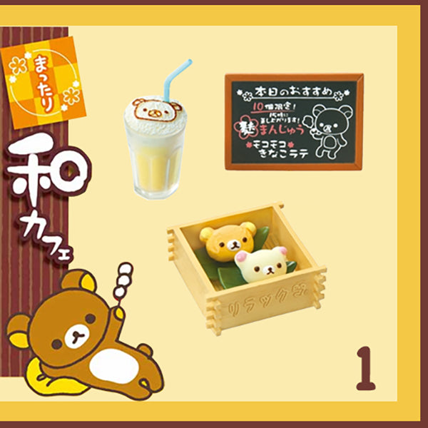 Rare 2013 Re-Ment Rilakkuma Relaxing Japanese Cafe Full Set of 8 pcs <Free Shipping>