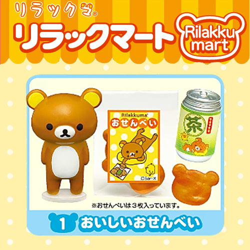 Rare 2012 Re-Ment Rilakkuma Supermarket (Sold Individually) <Free Shipping>