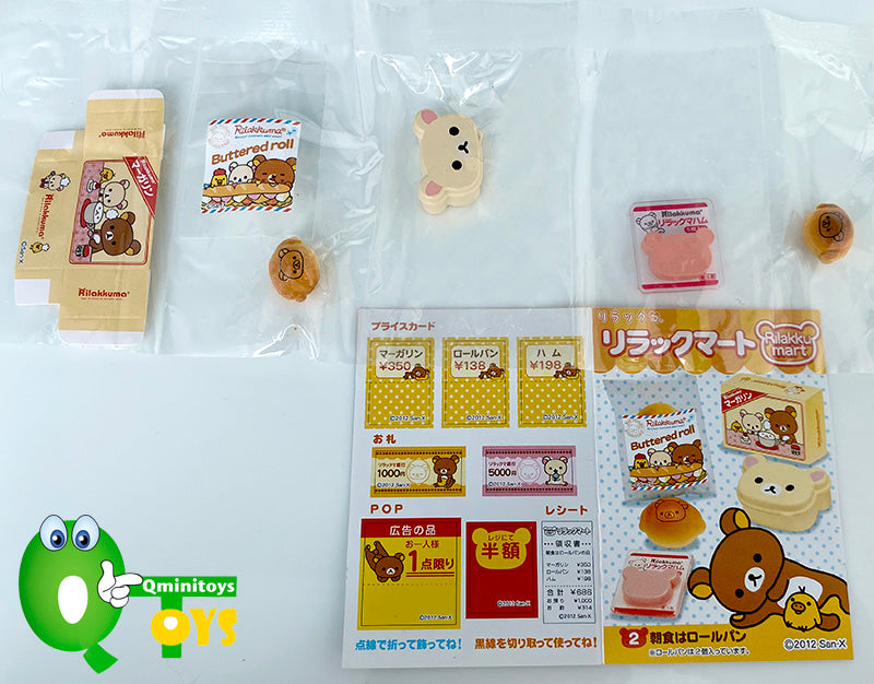 Rare 2012 Re-Ment Rilakkuma Supermarket Full Set of 8 pcs <Free Shipping>