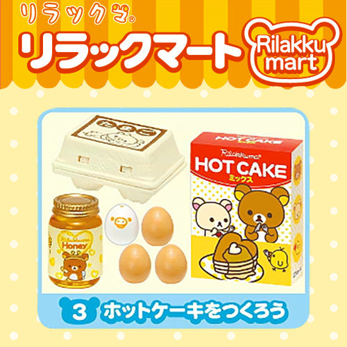 Rare 2012 Re-Ment Rilakkuma Supermarket (Sold Individually) <Free Shipping>