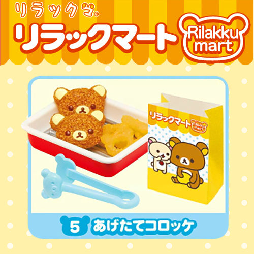 Rare 2012 Re-Ment Rilakkuma Supermarket (Sold Individually) <Free Shipping>