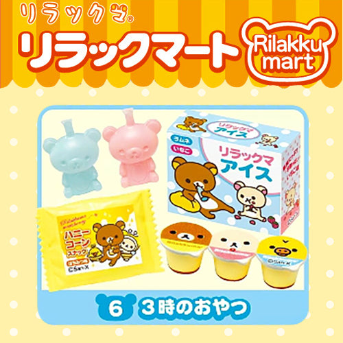 Rare 2012 Re-Ment Rilakkuma Supermarket (Sold Individually) <Free Shipping>