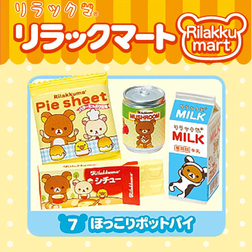 Rare 2012 Re-Ment Rilakkuma Supermarket Full Set of 8 pcs <Free Shipping>