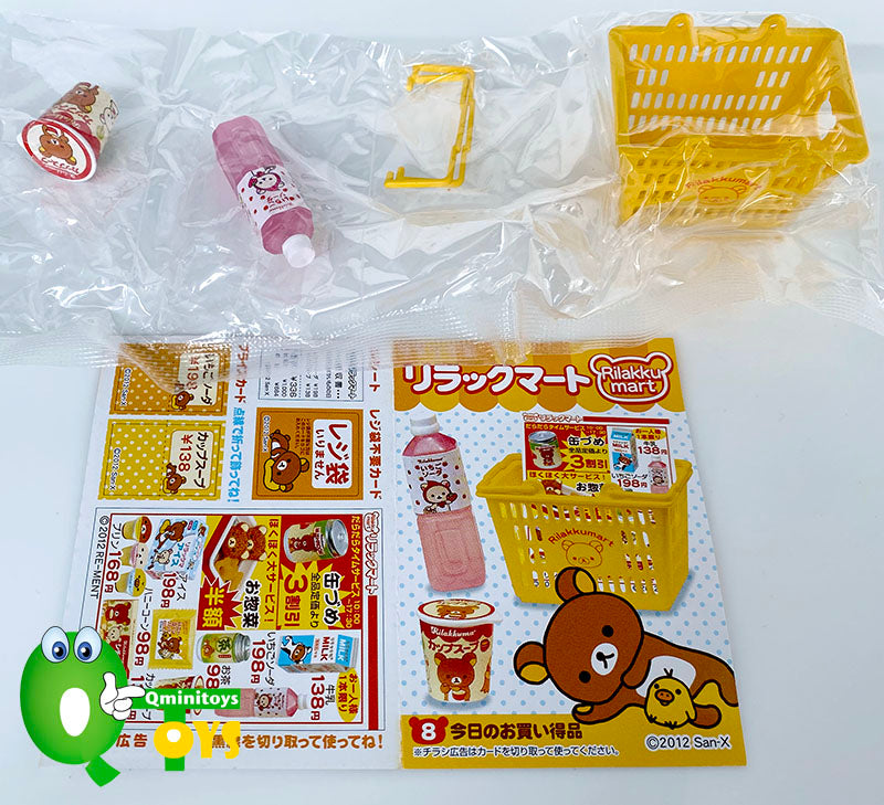 Rare 2012 Re-Ment Rilakkuma Supermarket Full Set of 8 pcs <Free Shipping>