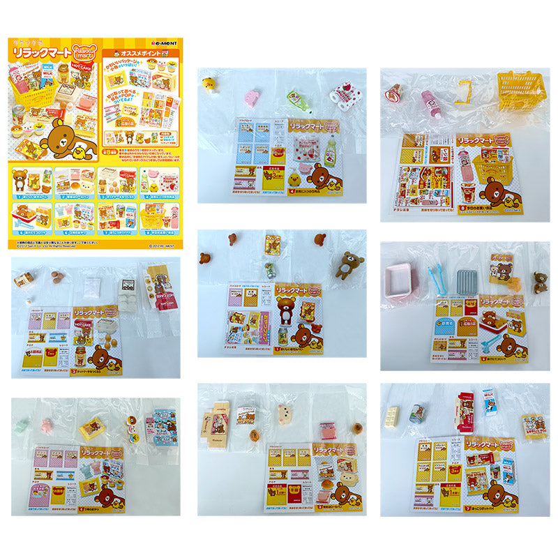 Rare 2012 Re-Ment Rilakkuma Supermarket (Sold Individually) <Free Shipping>