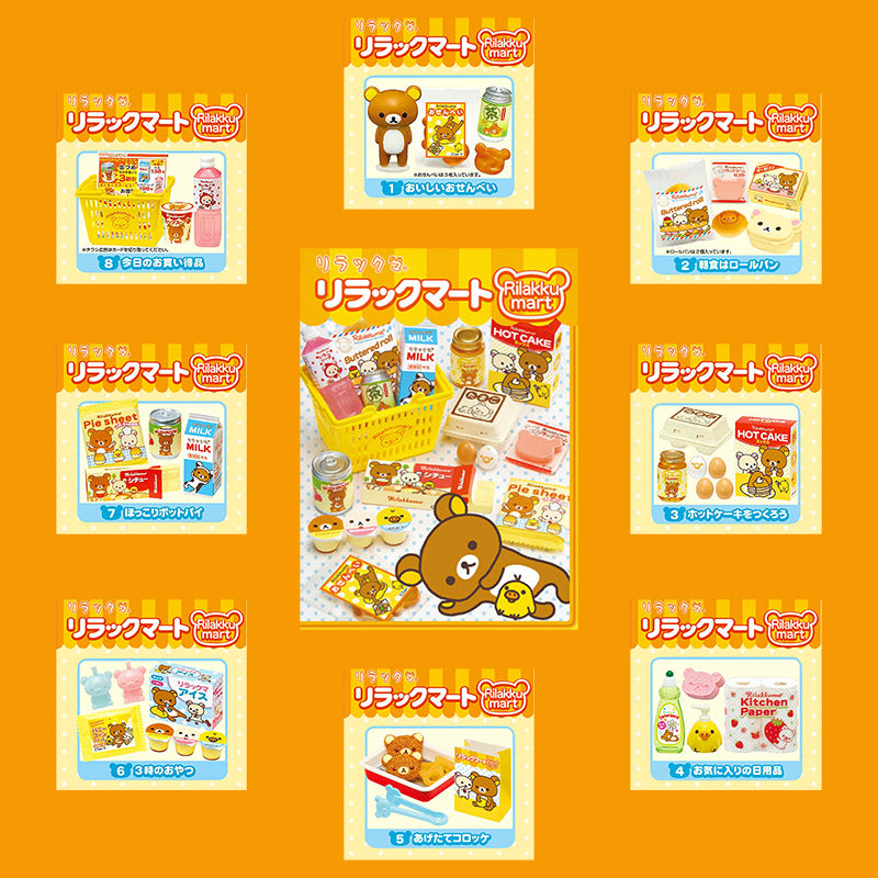 Rare 2012 Re-Ment Rilakkuma Supermarket (Sold Individually) <Free Shipping>