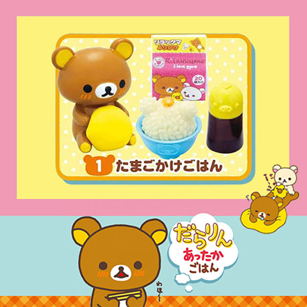 Rare 2013 Re-Ment Rilakkuma Warm Dishes Rice Full Set of 8 pcs <Free Shipping>