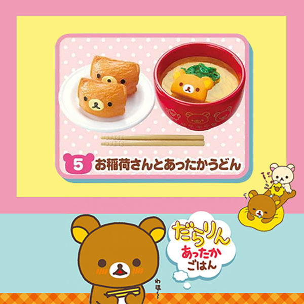 Rare 2013 Re-Ment Rilakkuma Warm Dishes Rice Full Set of 8 pcs <Free Shipping>