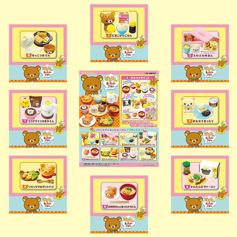 Rare 2013 Re-Ment Rilakkuma Warm Dishes Rice (Sold Individually) <Free Shipping>