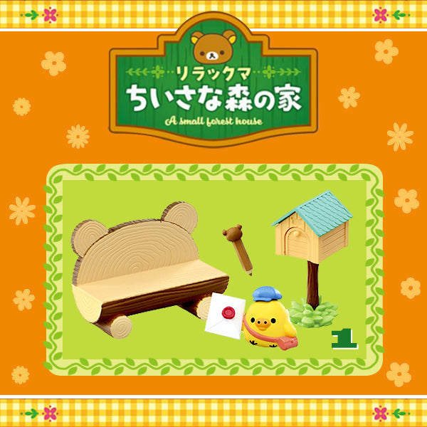 Rare 2019 Re-Ment Rilakkuma A Small Forest House Full Set of 6 pcs <Free Shipping>