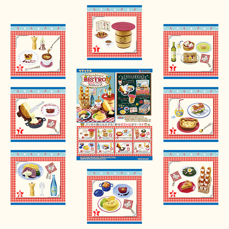 Rare 2017 Re-Ment Rilakkuma Bonjour! Bistro Full Set of 8 pcs <Free shipping (Except the United States)>