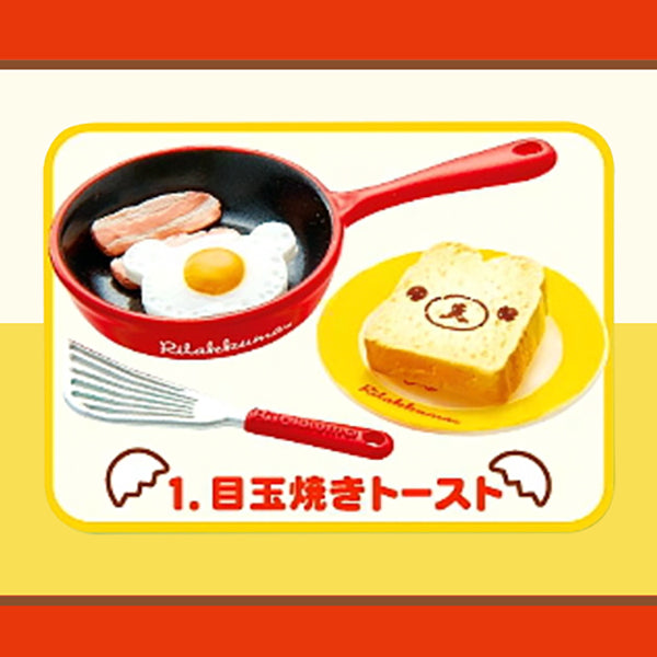Rare 2012 Re-Ment Rilakkuma Egg Dishes Kitchen Full Set of 8 pcs <Free shipping (Except the United States)>