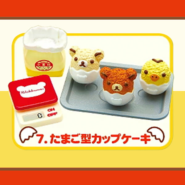 Rare 2012 Re-Ment Rilakkuma Egg Dishes Kitchen (Sold Individually) <Free shipping (Except the United States)>