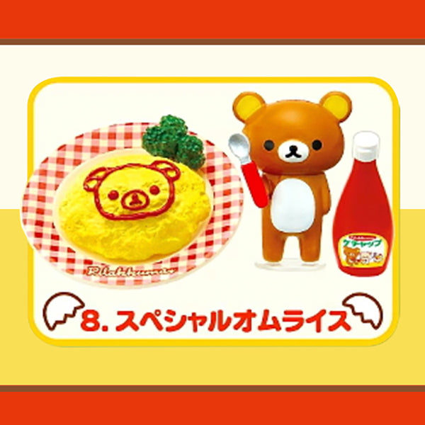 Rare 2012 Re-Ment Rilakkuma Egg Dishes Kitchen Full Set of 8 pcs <Free shipping (Except the United States)>