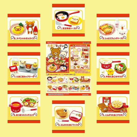 Rare 2012 Re-Ment Rilakkuma Egg Dishes Kitchen (Sold Individually) <Free shipping (Except the United States)>