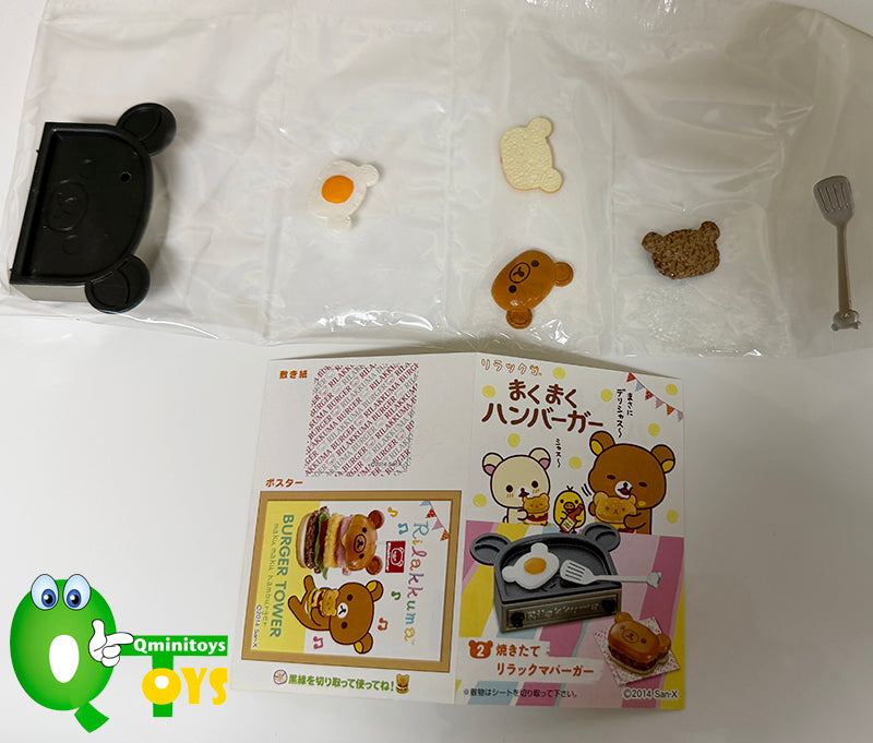 Rare 2014 Re-Ment Rilakkuma Hamburger (Sold Individually) <Free shipping (Except the United States)>