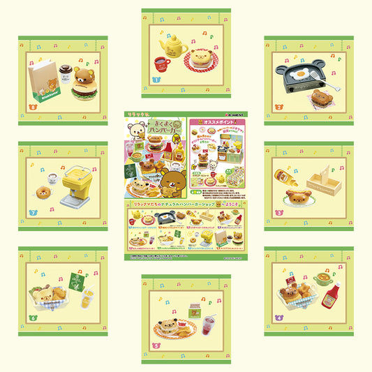 Rare 2014 Re-Ment Rilakkuma Hamburger (Sold Individually) <Free shipping (Except the United States)>