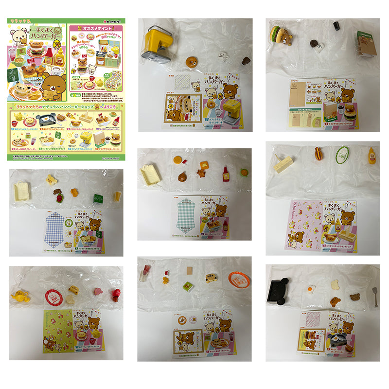 Rare 2014 Re-Ment Rilakkuma Hamburger (Sold Individually) <Free shipping (Except the United States)>