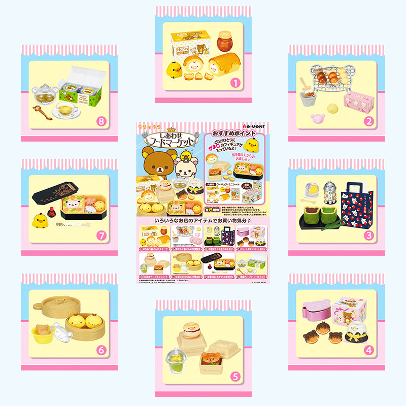 Rare 2014 Re-Ment Rilakkuma Happy Food Market (Sold Individually) <Free shipping (Except the United States)>