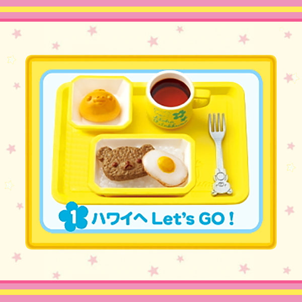 Rare 2012 Re-Ment Aloha Rilakkuma Hawaii (Sold Individually) <Free shipping (Except the United States)>