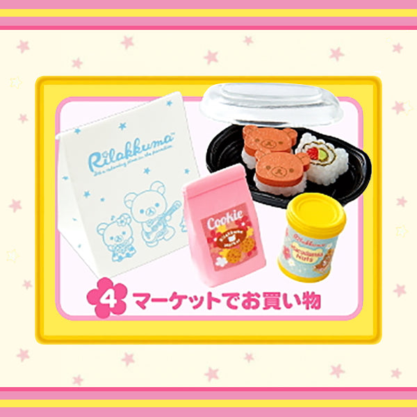 Rare 2012 Re-Ment Aloha Rilakkuma Hawaii (Sold Individually) <Free shipping (Except the United States)>