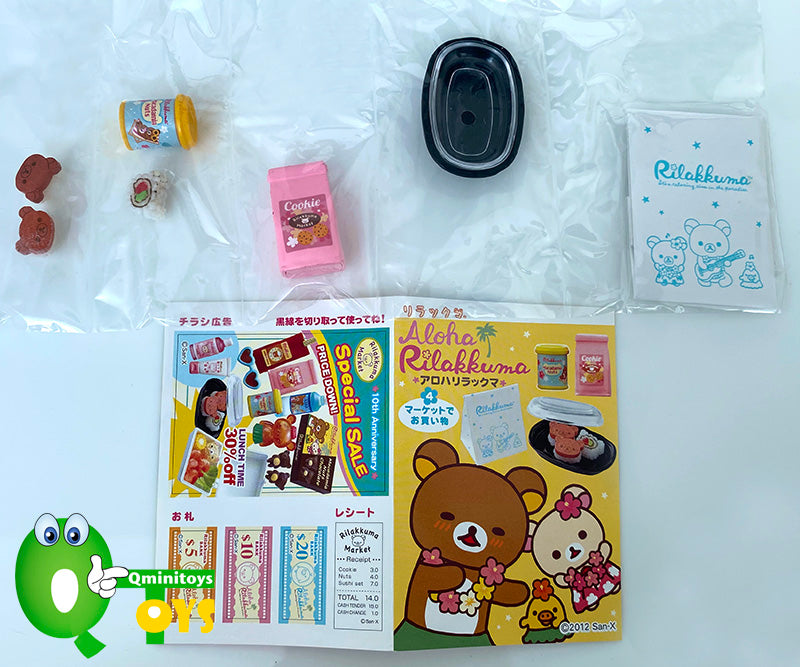 Rare 2012 Re-Ment Aloha Rilakkuma Hawaii (Sold Individually) <Free shipping (Except the United States)>
