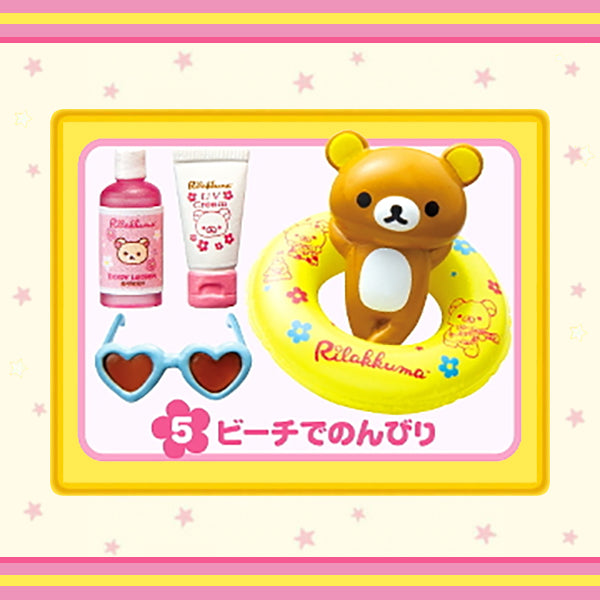 Rare 2012 Re-Ment Aloha Rilakkuma Hawaii (Sold Individually) <Free shipping (Except the United States)>