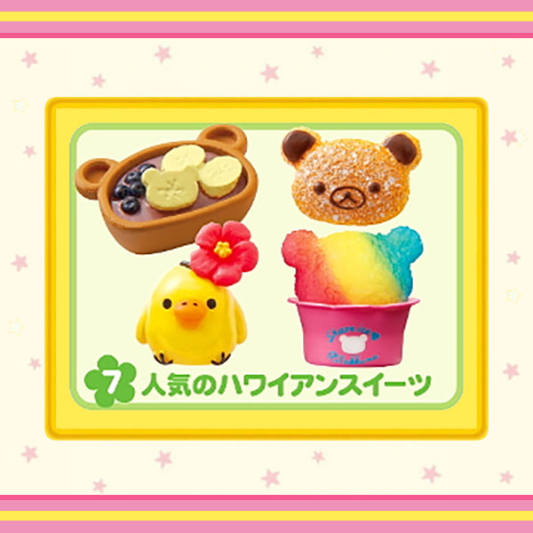 Rare 2012 Re-Ment Aloha Rilakkuma Hawaii (Sold Individually) <Free shipping (Except the United States)>