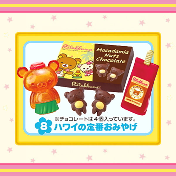 Rare 2012 Re-Ment Aloha Rilakkuma Hawaii (Sold Individually) <Free shipping (Except the United States)>