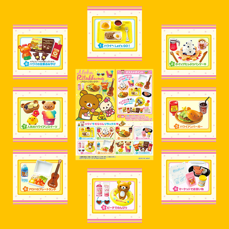 Rare 2012 Re-Ment Aloha Rilakkuma Hawaii (Sold Individually) <Free shipping (Except the United States)>