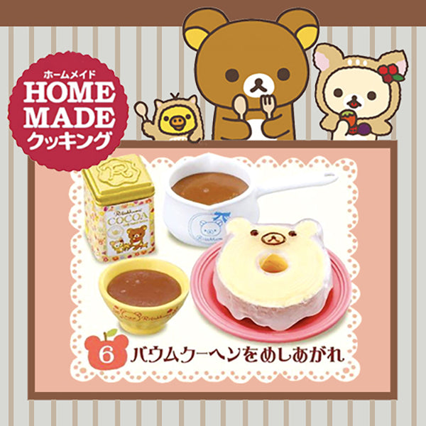 Rare 2013 Re-Ment Rilakkuma Homemade Cooking (Sold Individually) <Free Shipping>