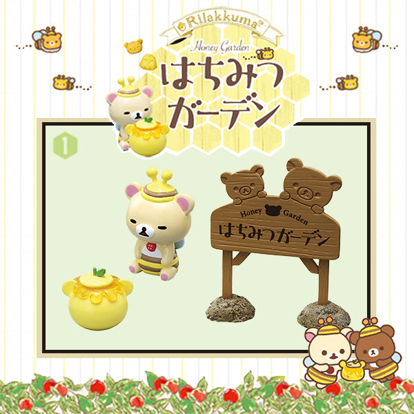 Rare 2018 Re-Ment Rilakkuma Honey Garden (Sold Individually) <Free Shipping>