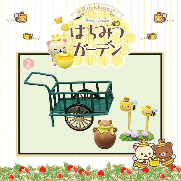 Rare 2018 Re-Ment Rilakkuma Honey Garden (Sold Individually) <Free Shipping>