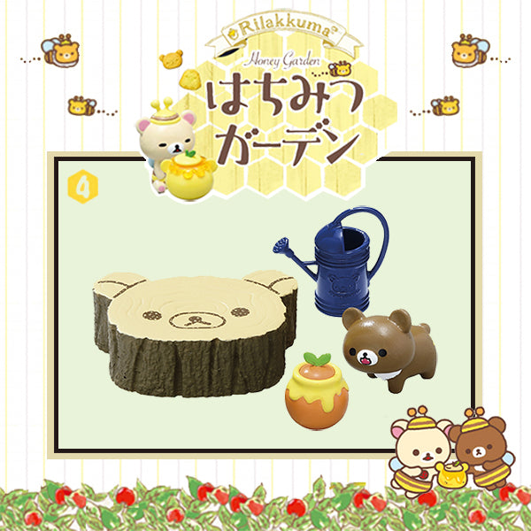 Rare 2018 Re-Ment Rilakkuma Honey Garden (Sold Individually) <Free Shipping>