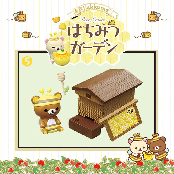 Rare 2018 Re-Ment Rilakkuma Honey Garden (Sold Individually) <Free Shipping>