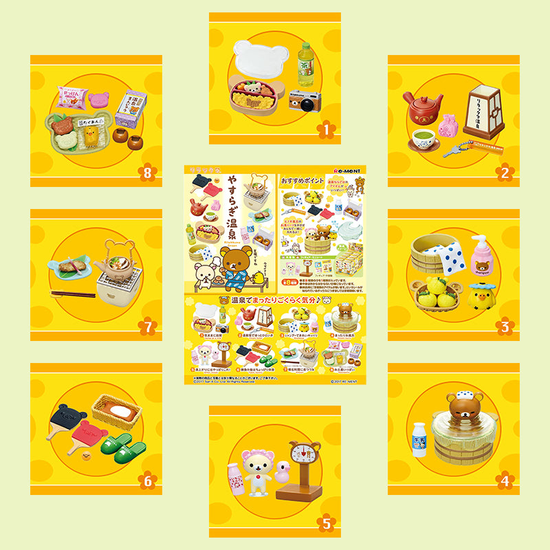 Rare 2017 Re-Ment Rilakkuma Onsen (Sold Individually)