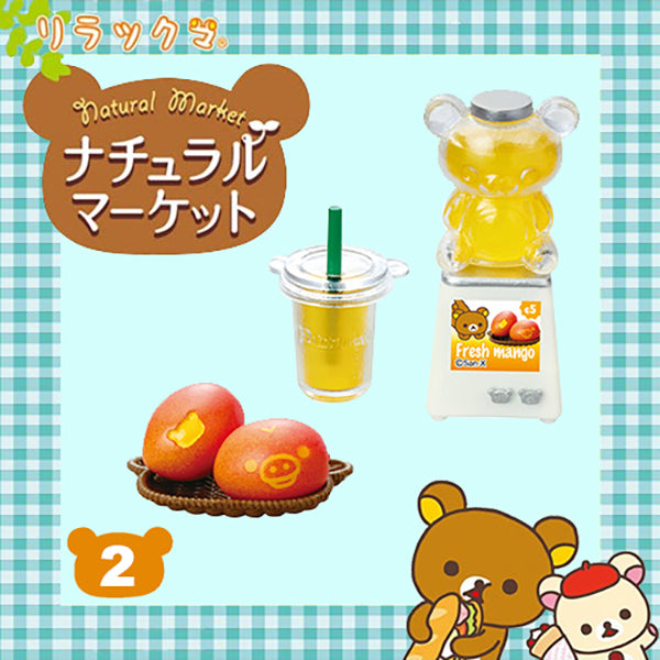 Rare 2015 Re-Ment Rilakkuma Natural Market Supermarket Full Set of 8 pcs <Free Shipping>