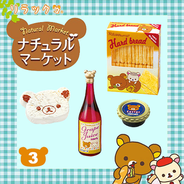 Rare 2015 Re-Ment Rilakkuma Natural Market Supermarket Full Set of 8 pcs <Free Shipping>