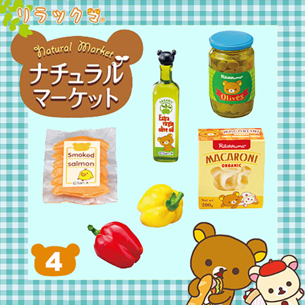 Rare 2015 Re-Ment Rilakkuma Natural Market Supermarket (Sold Individually) <Free Shipping>