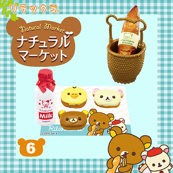 Rare 2015 Re-Ment Rilakkuma Natural Market Supermarket (Sold Individually) <Free Shipping>