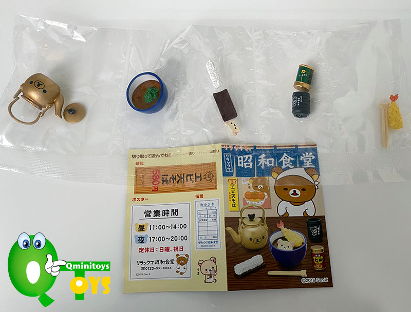 Rare 2016 Re-Ment Rilakkuma Showa Shokudo (Sold Individually)