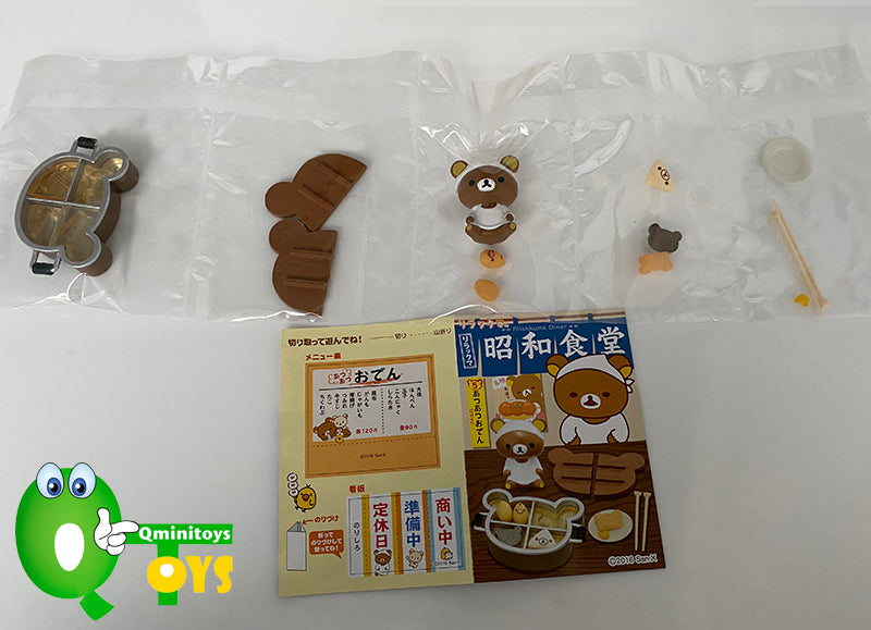 Rare 2016 Re-Ment Rilakkuma Showa Shokudo (Sold Individually)