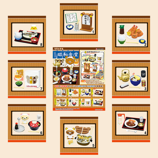 Rare 2016 Re-Ment Rilakkuma Showa Shokudo (Sold Individually)
