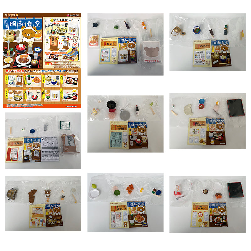 Rare 2016 Re-Ment Rilakkuma Showa Shokudo (Sold Individually)