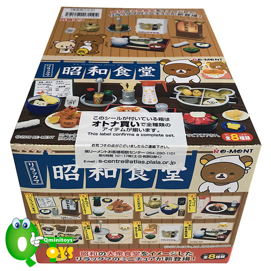 Rare 2016 Re-Ment Rilakkuma Showa Shokudo Full Set of 8 pcs