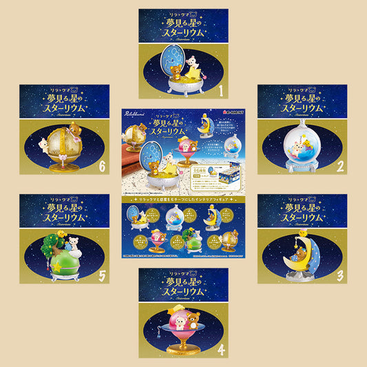 Rare 2018 Re-Ment Rilakkuma Dreaming Star Starium <Free shipping (Except the United States)>