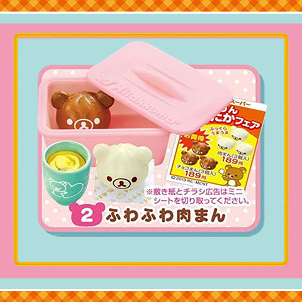 Rare 2013 Re-Ment Rilakkuma Warm Dishes Rice (Sold Individually) <Free shipping (Except the United States)>