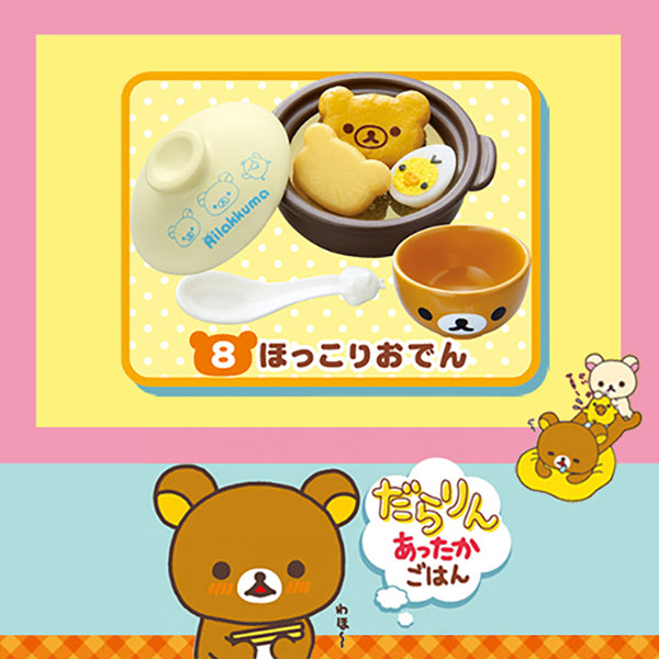 Rare 2013 Re-Ment Rilakkuma Warm Dishes Rice (Sold Individually) <Free Shipping>