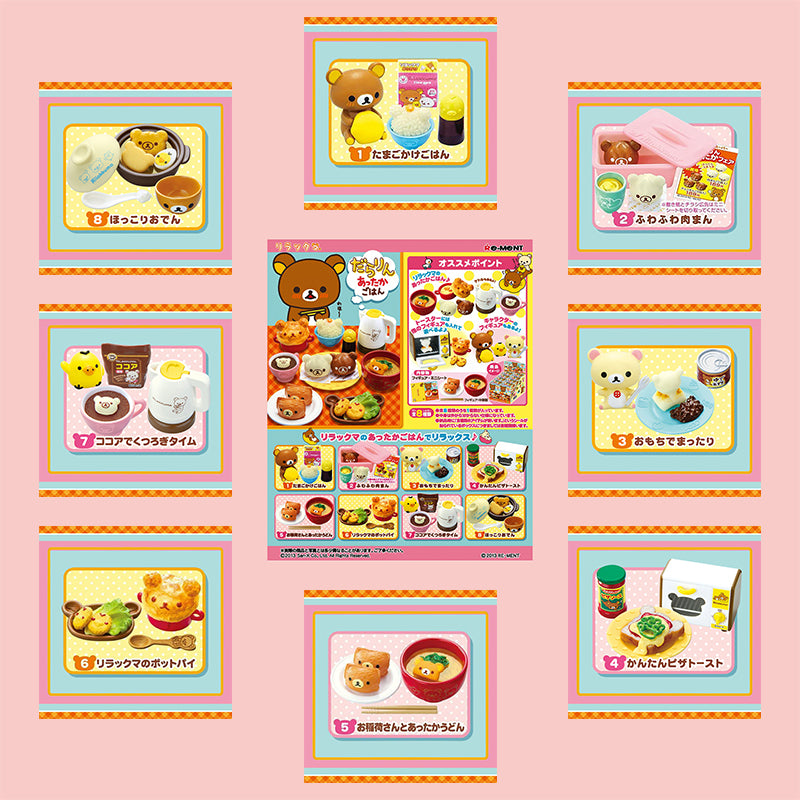 Rare 2013 Re-Ment Rilakkuma Warm Dishes Rice (Sold Individually) <Free shipping (Except the United States)>